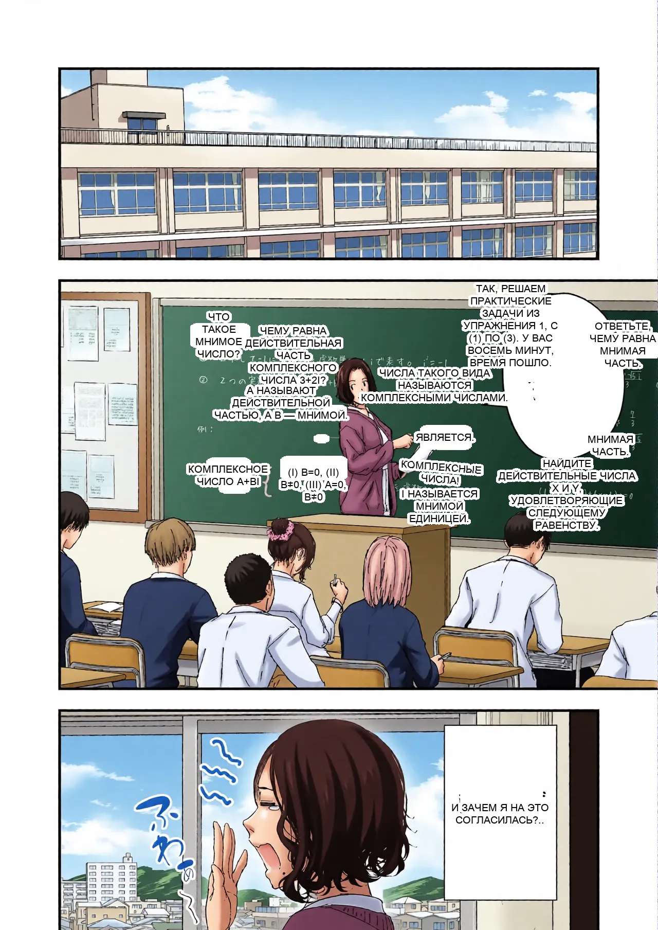 หน้า 12
