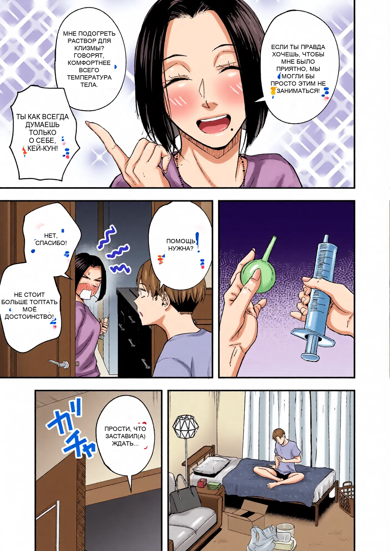 หน้า 19