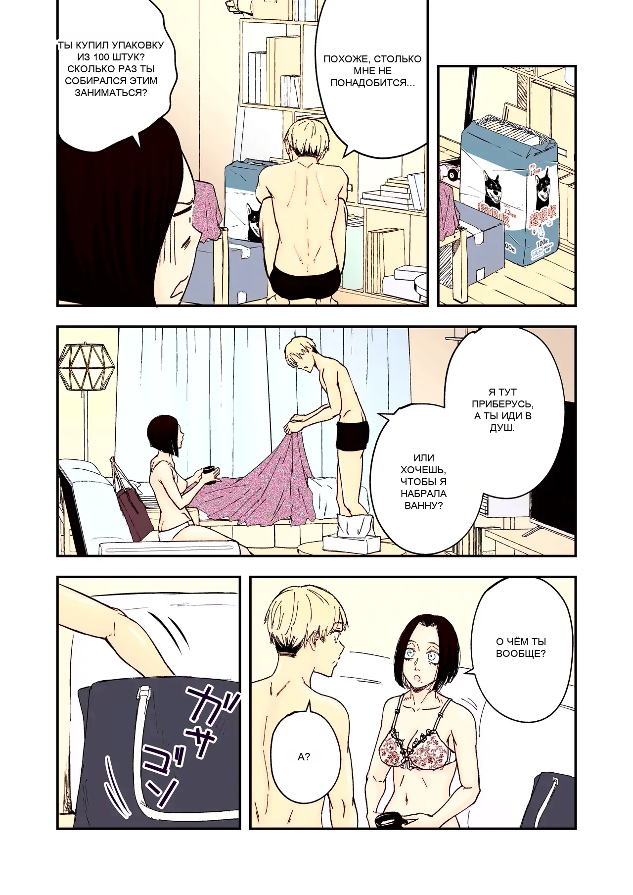 หน้า 43