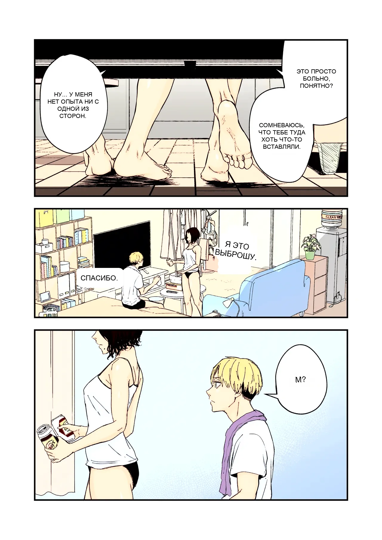 หน้า 8