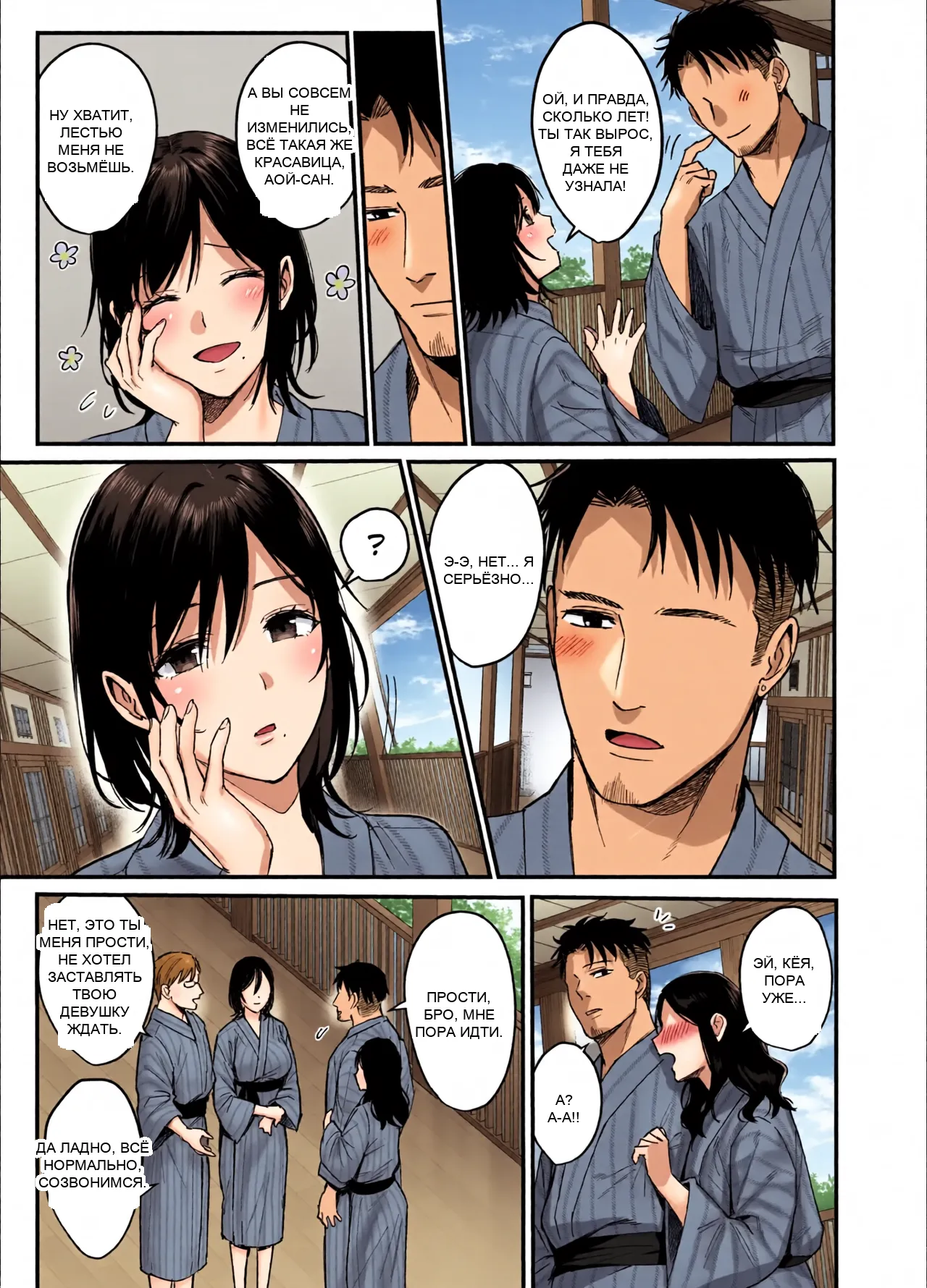 หน้า 7