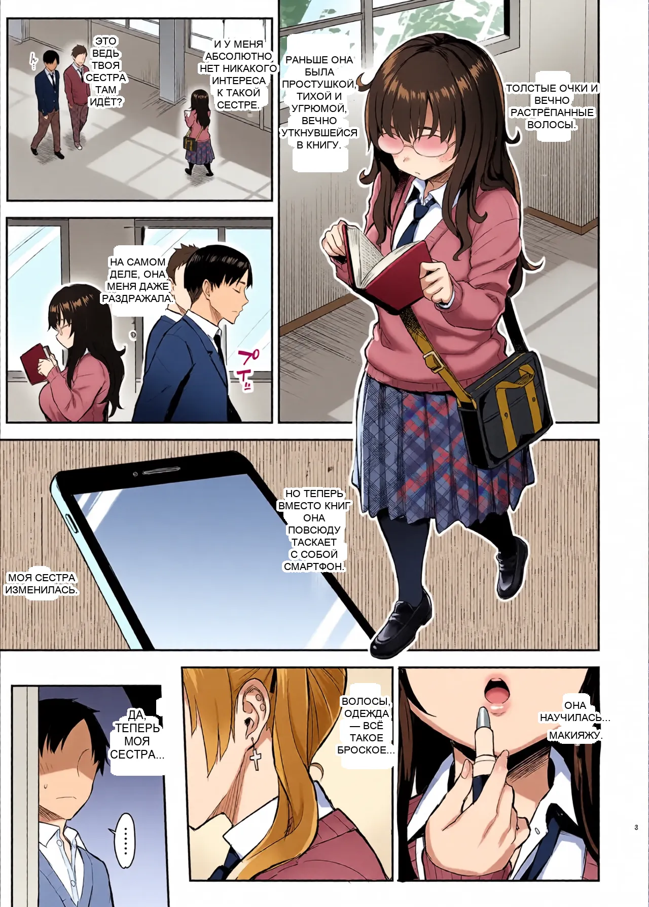 หน้า 4