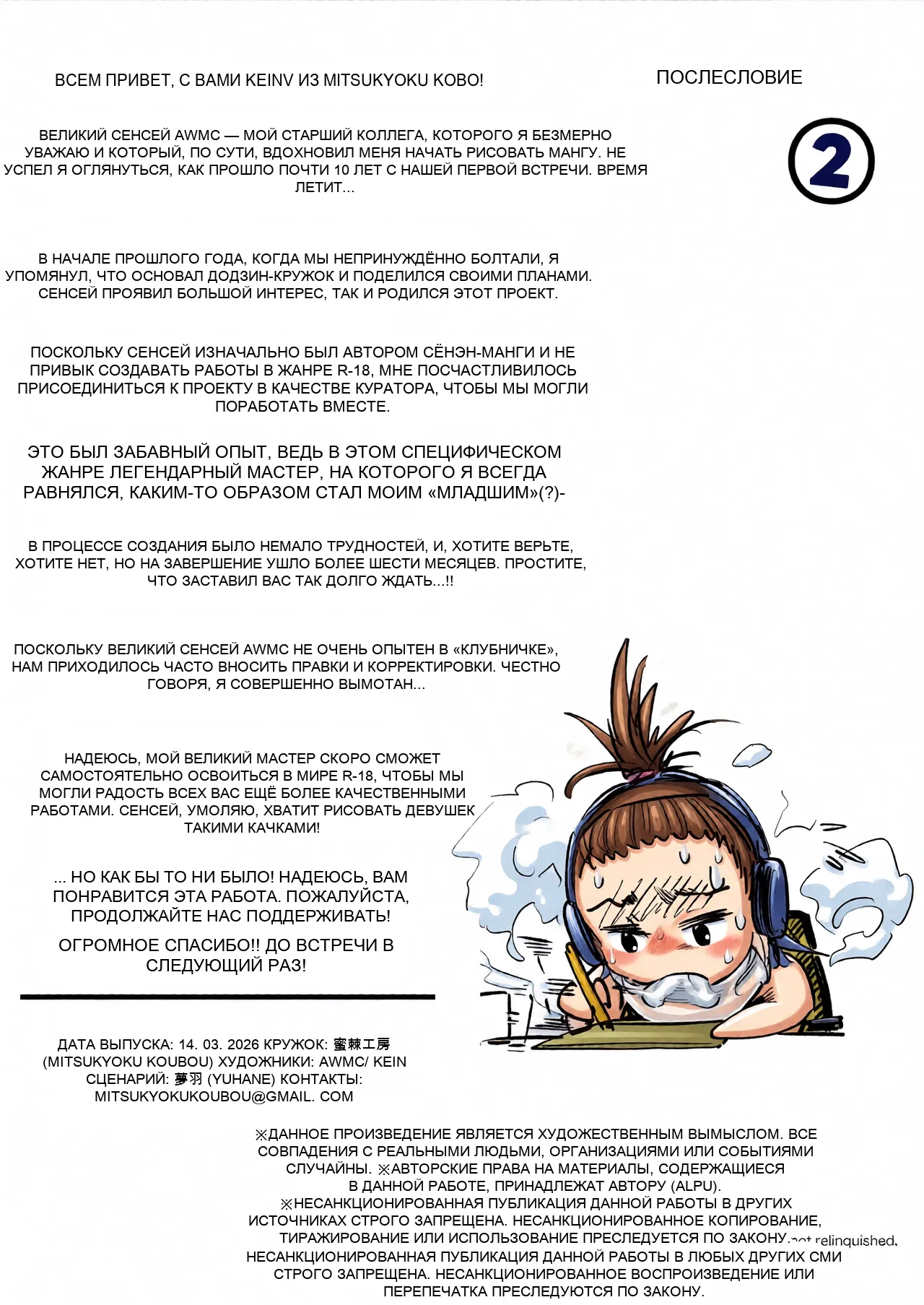 หน้า 41