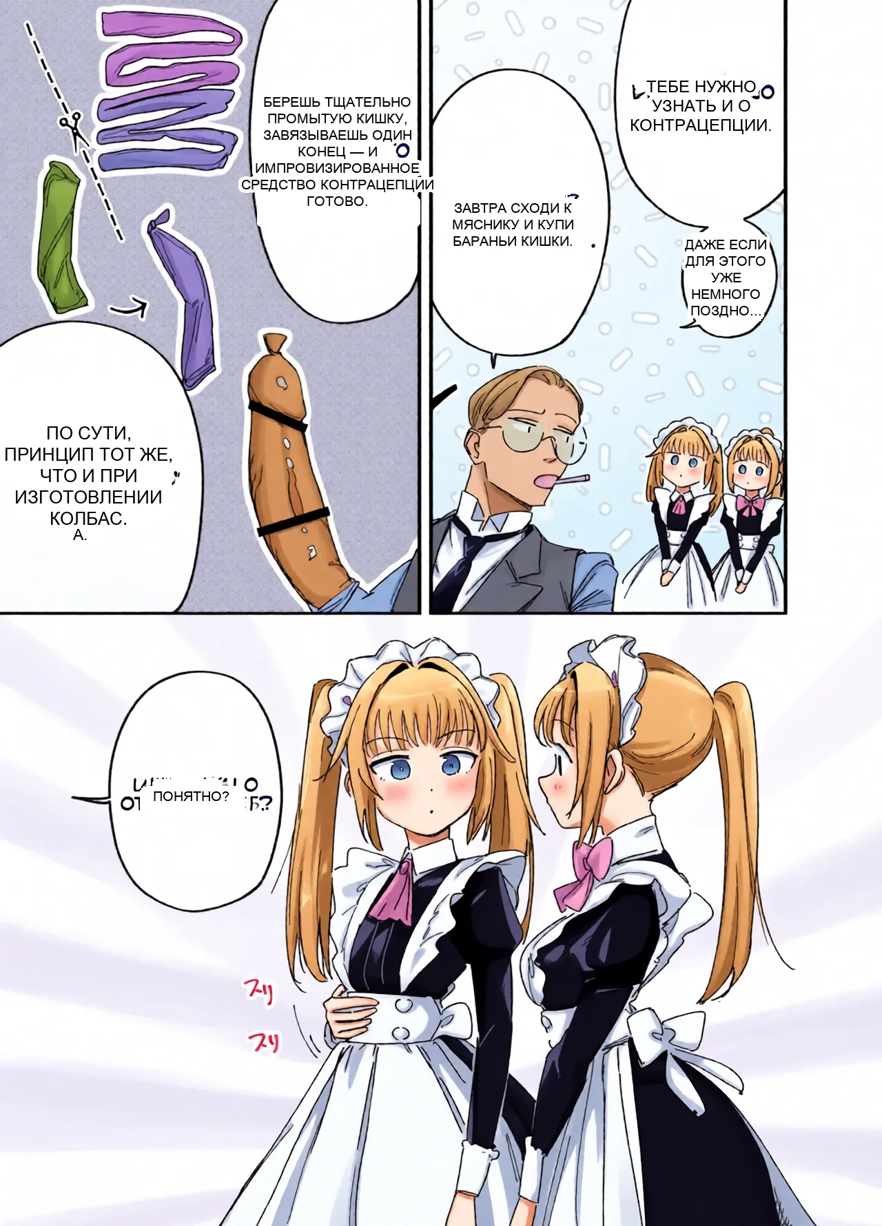 หน้า 47