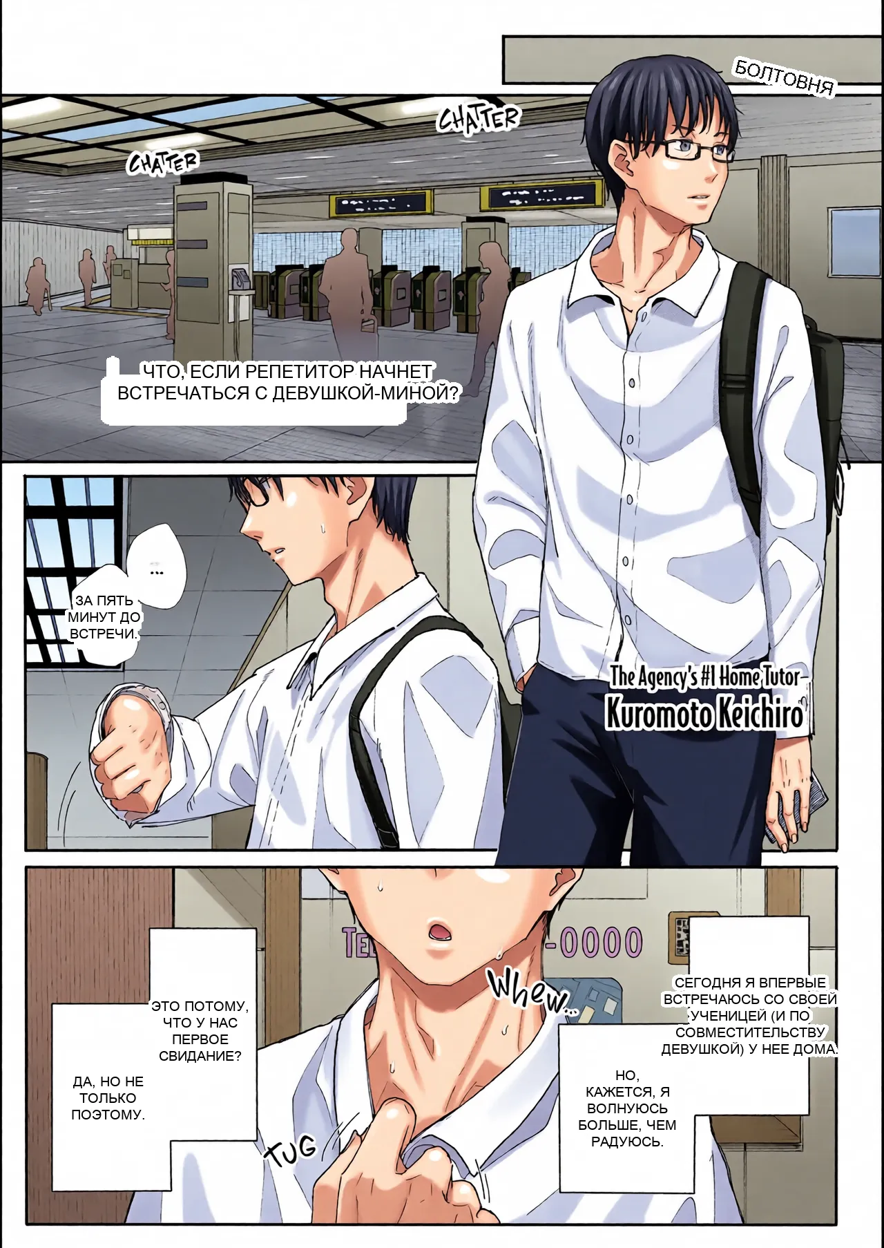หน้า 2