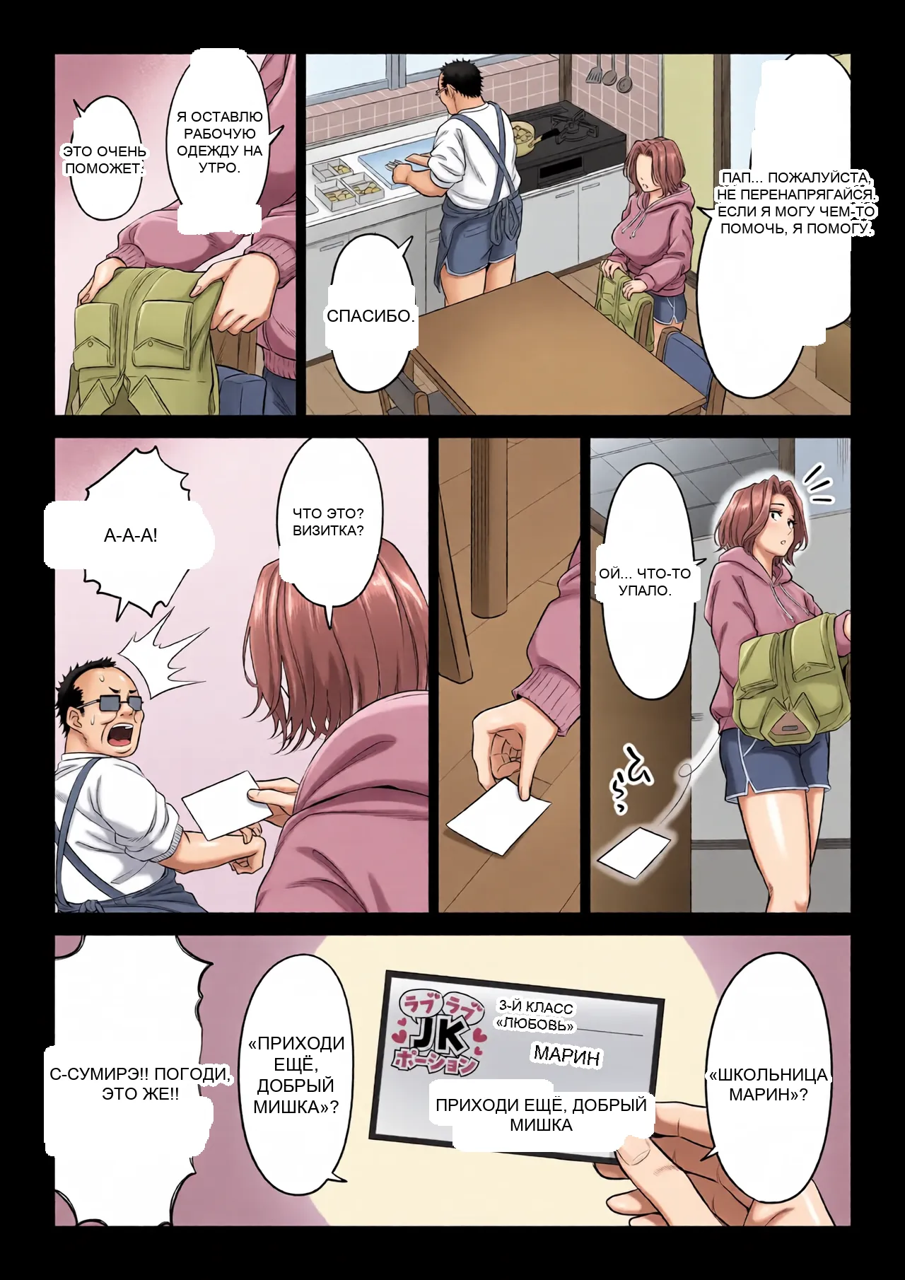 หน้า 79