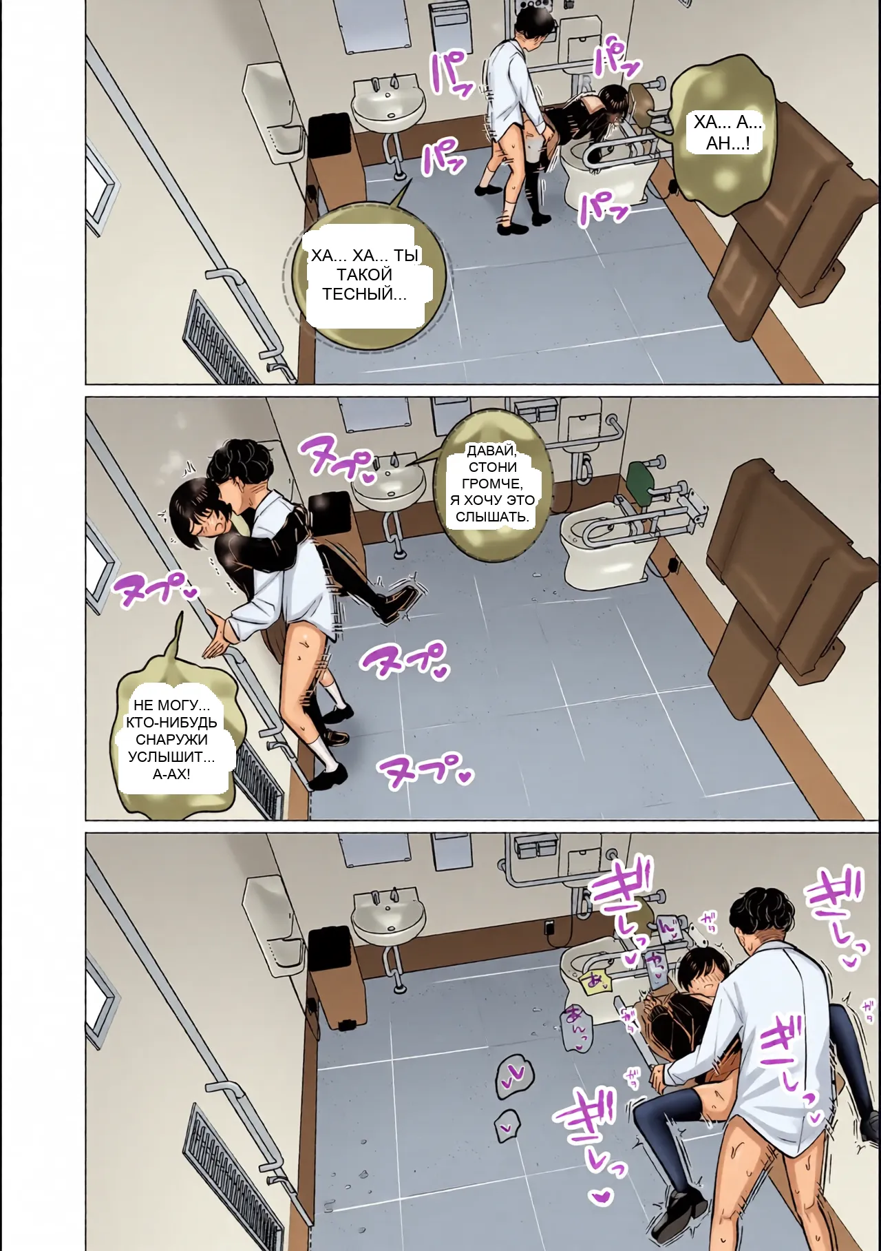 หน้า 12