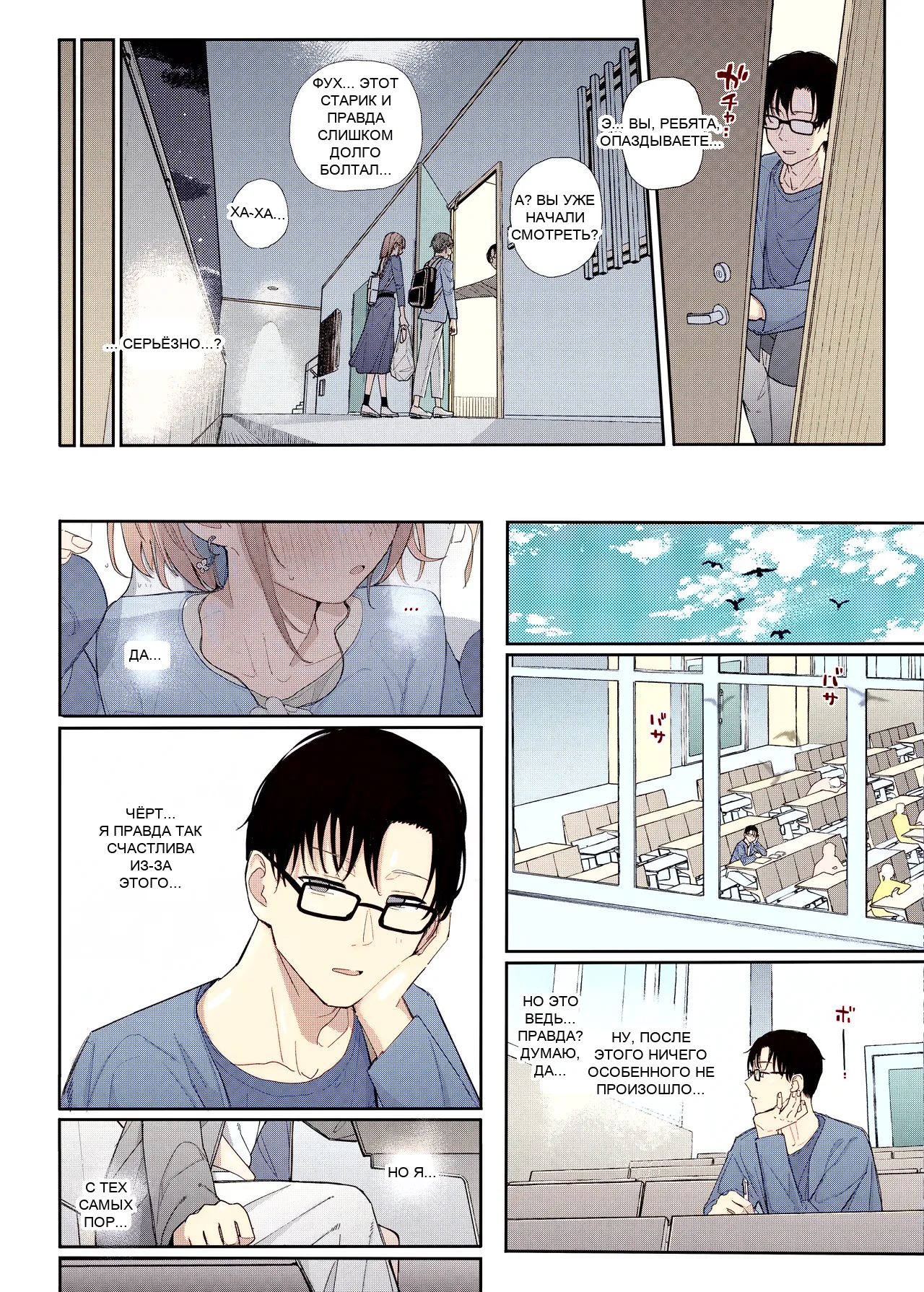 หน้า 19