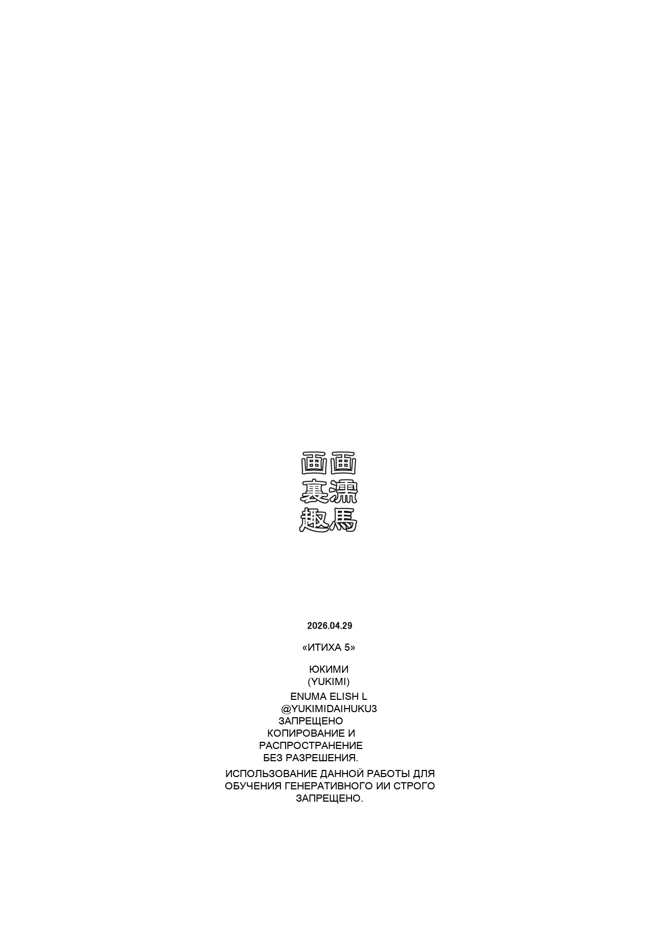 หน้า 35