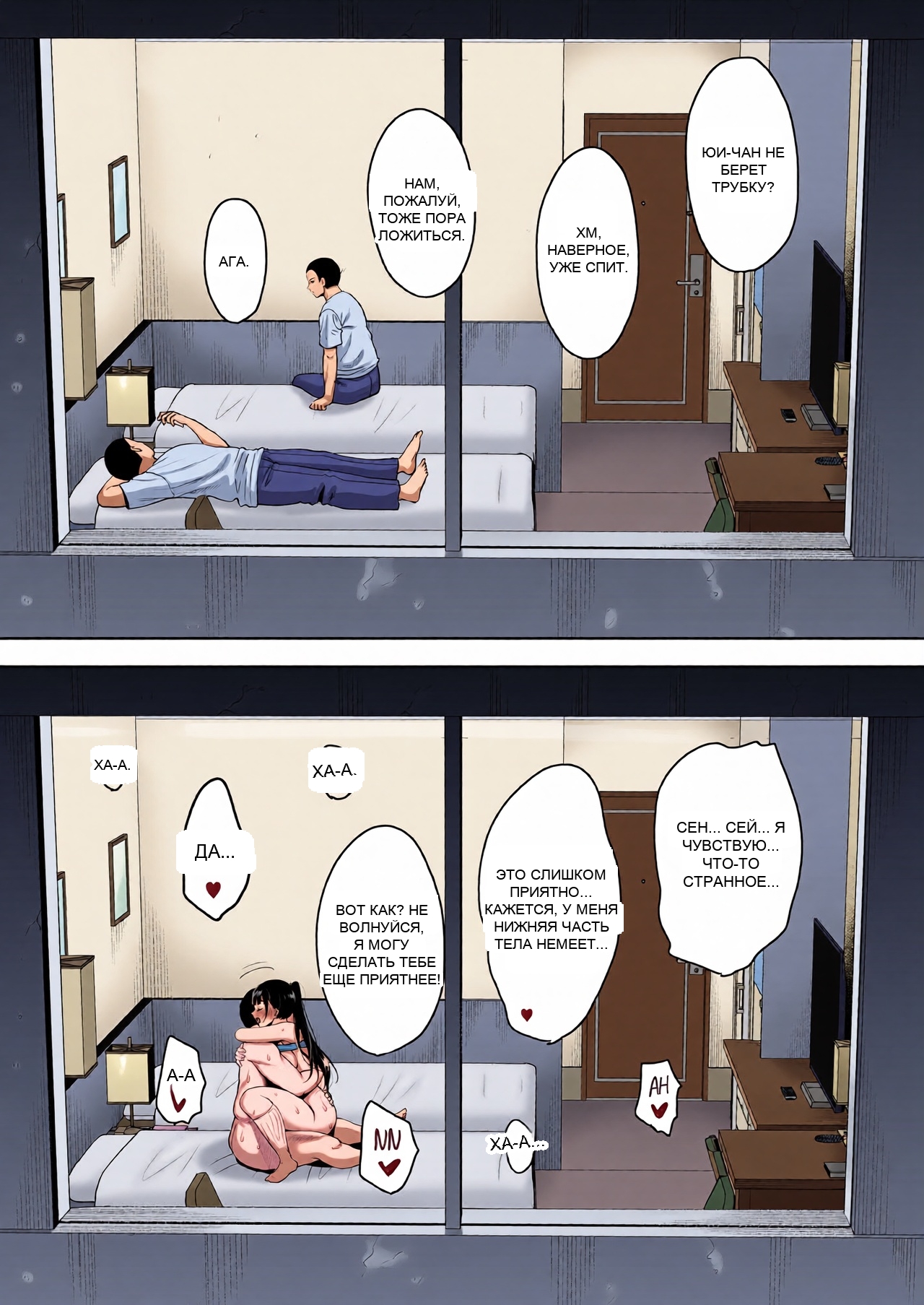 หน้า 39
