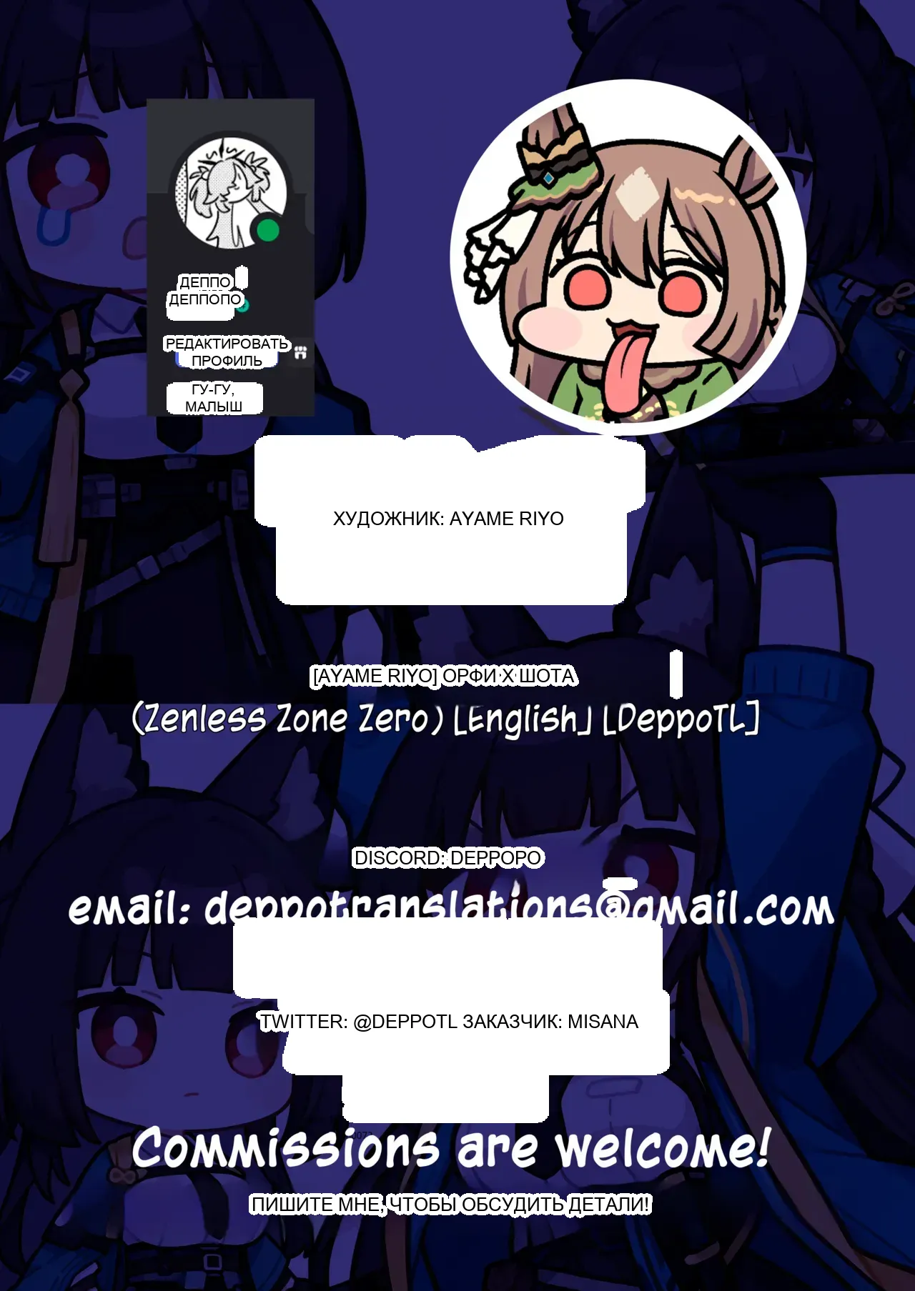 หน้า 23