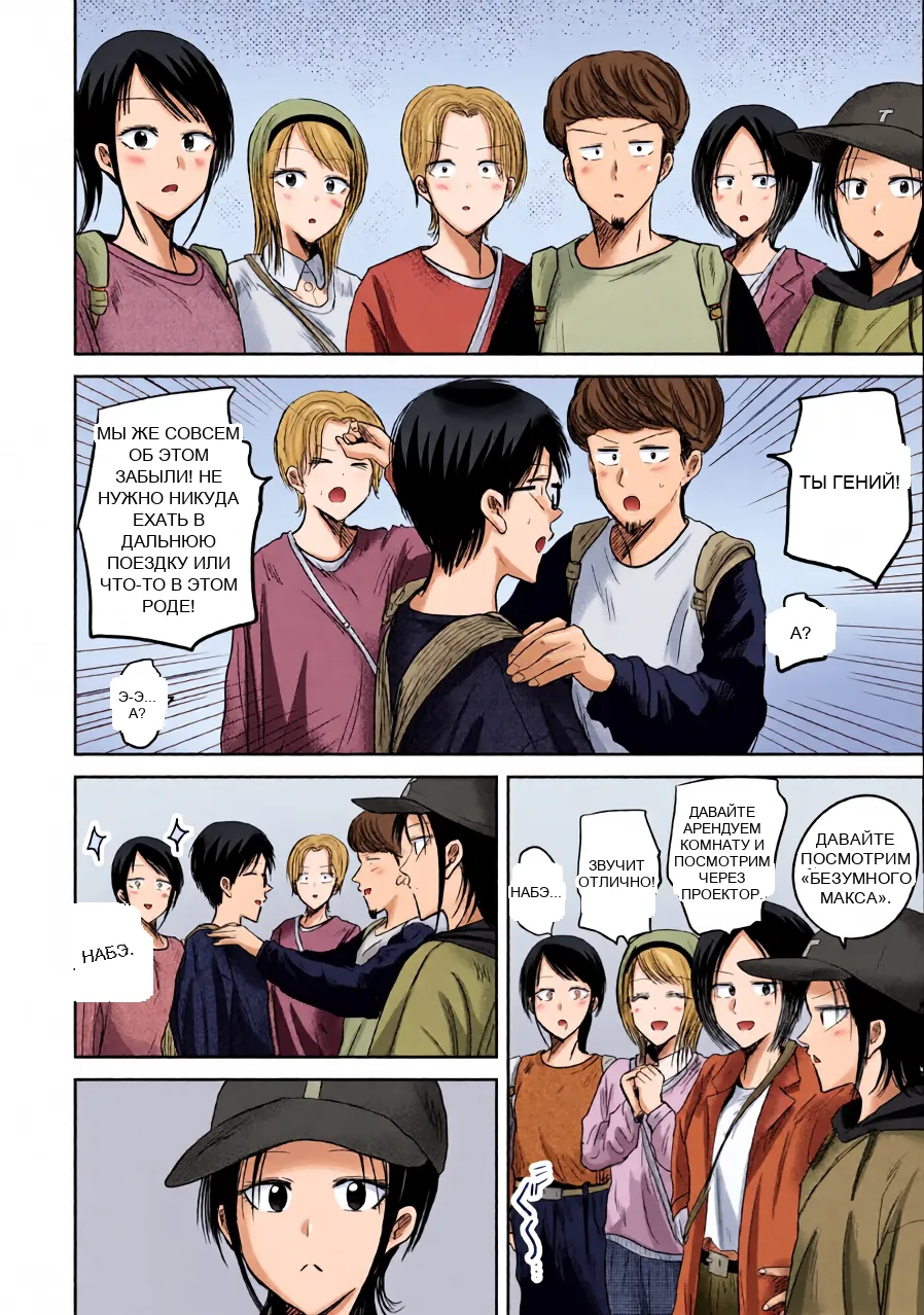 หน้า 2