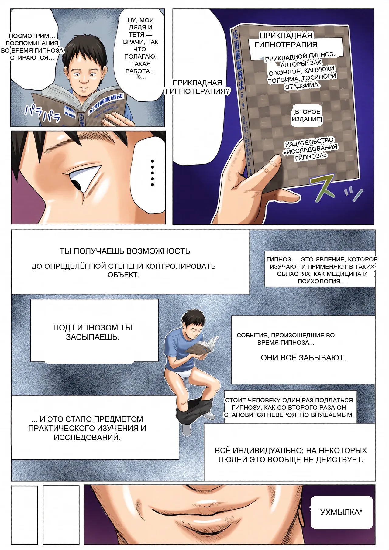 หน้า 7