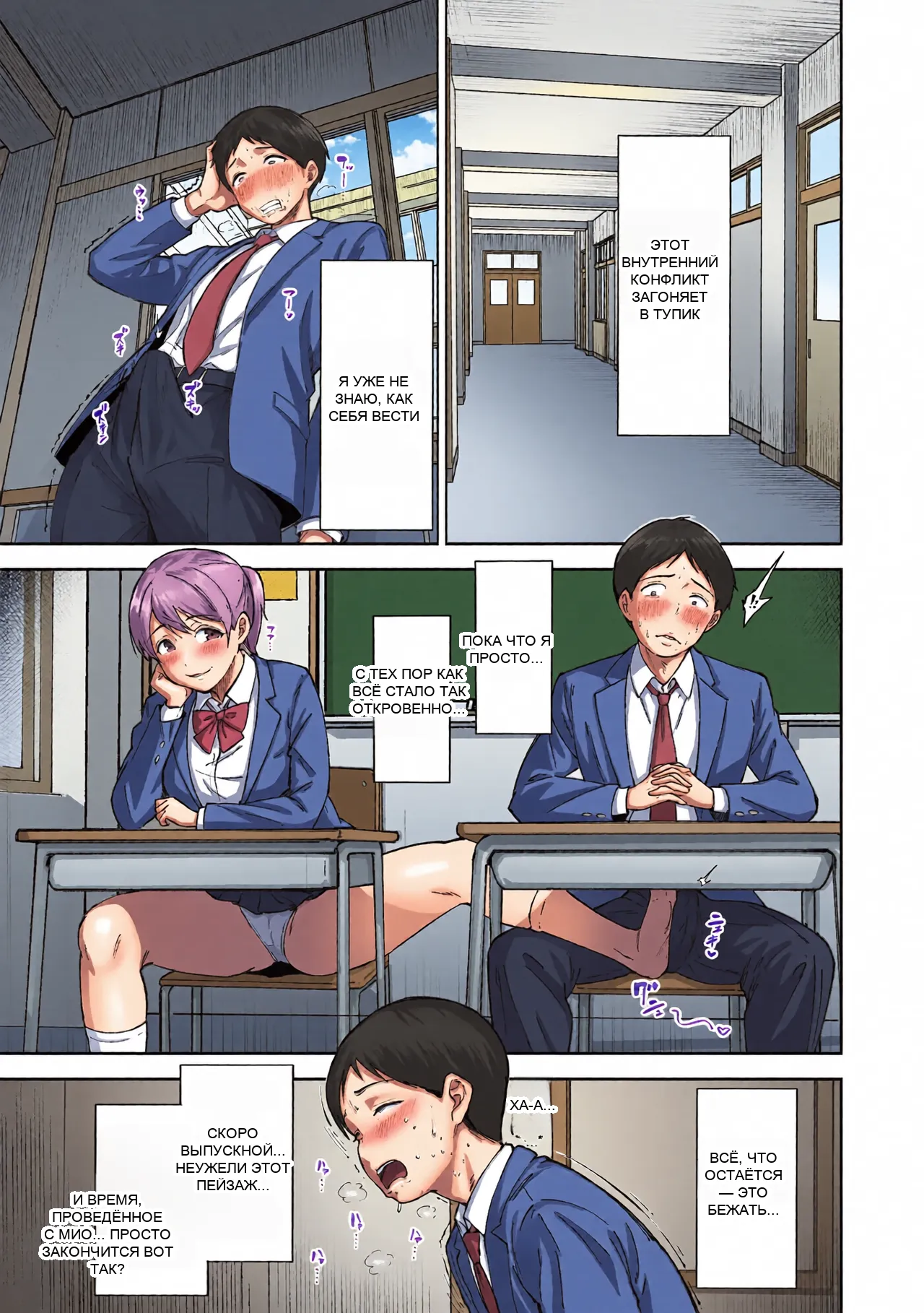 หน้า 10