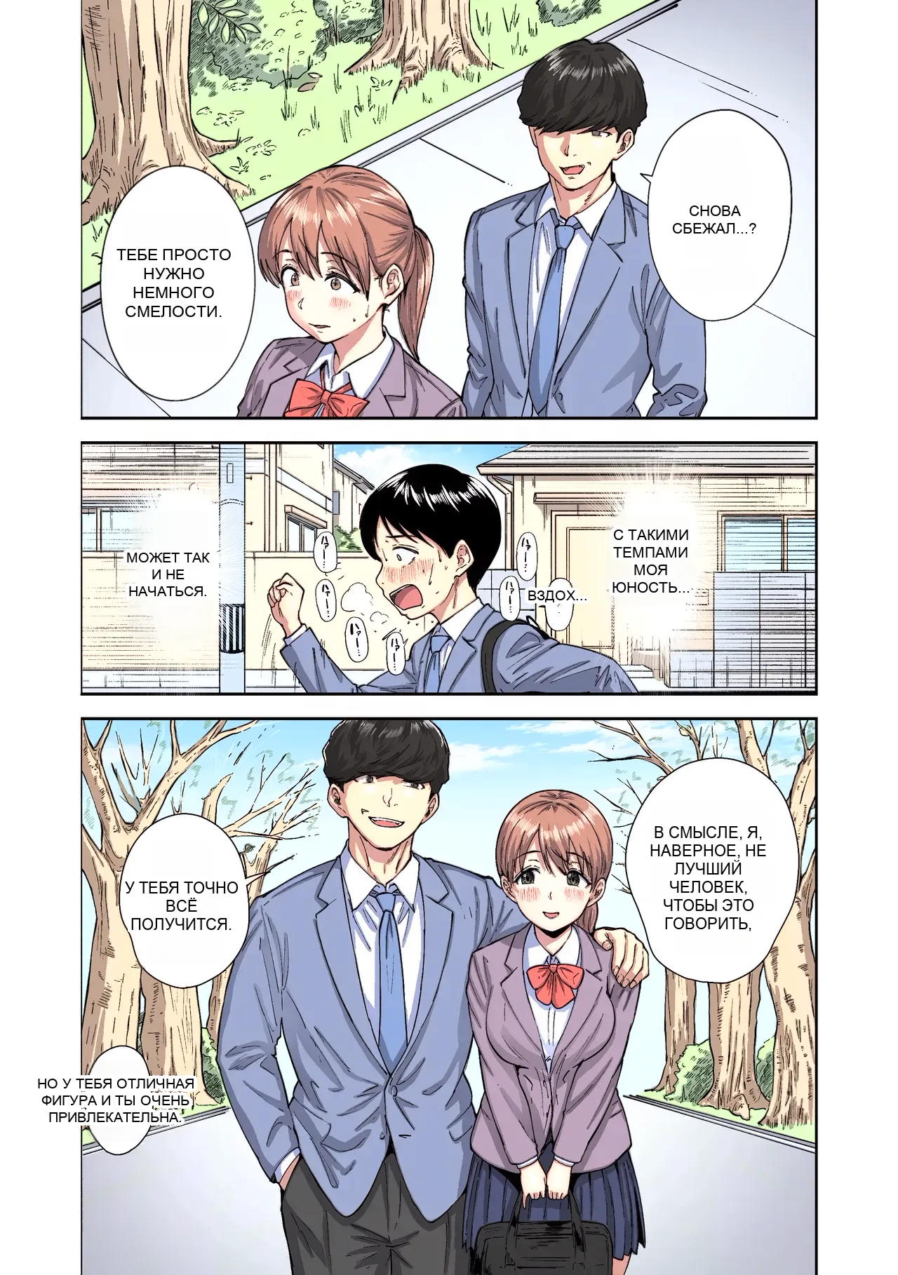 หน้า 22