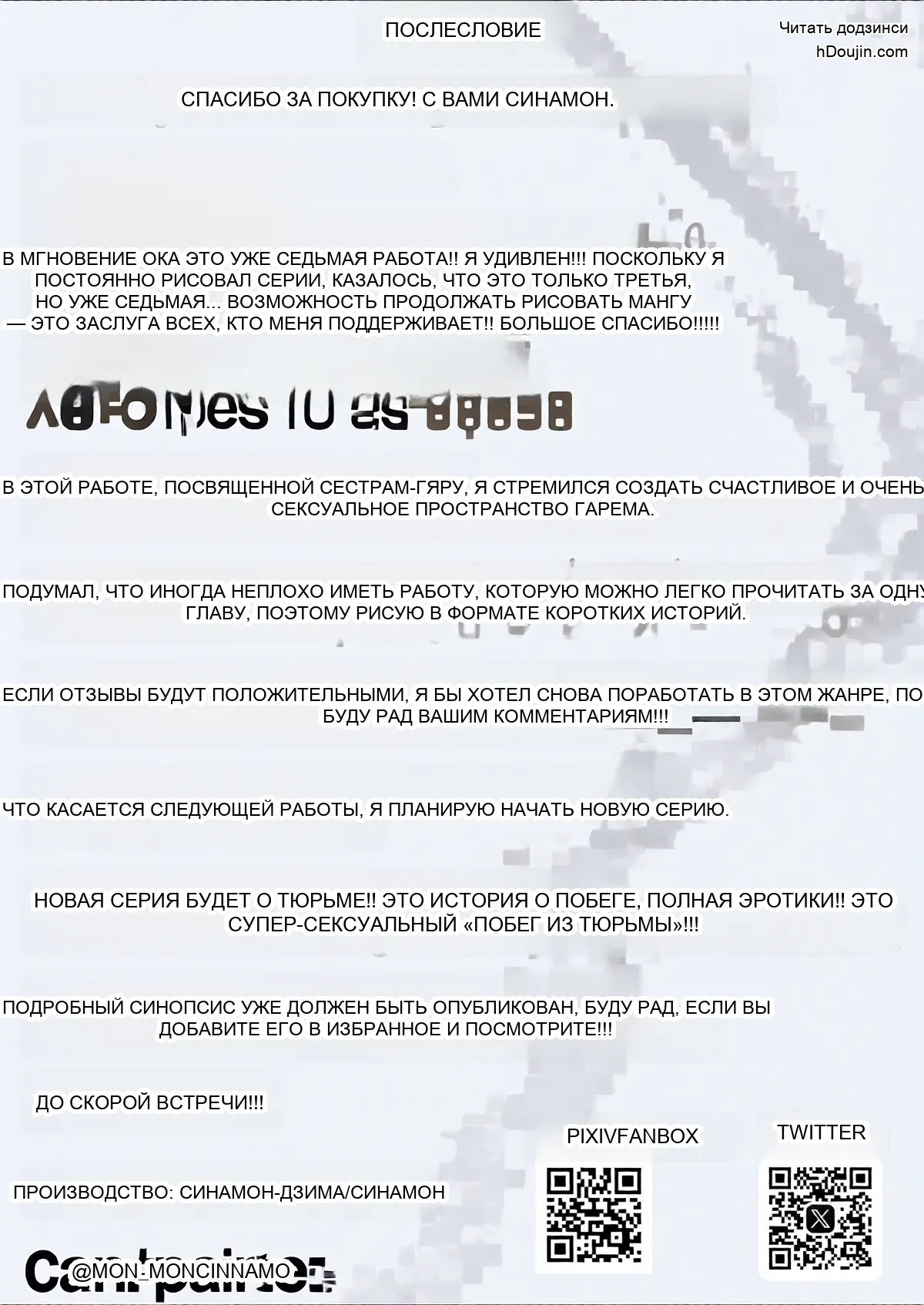 หน้า 57