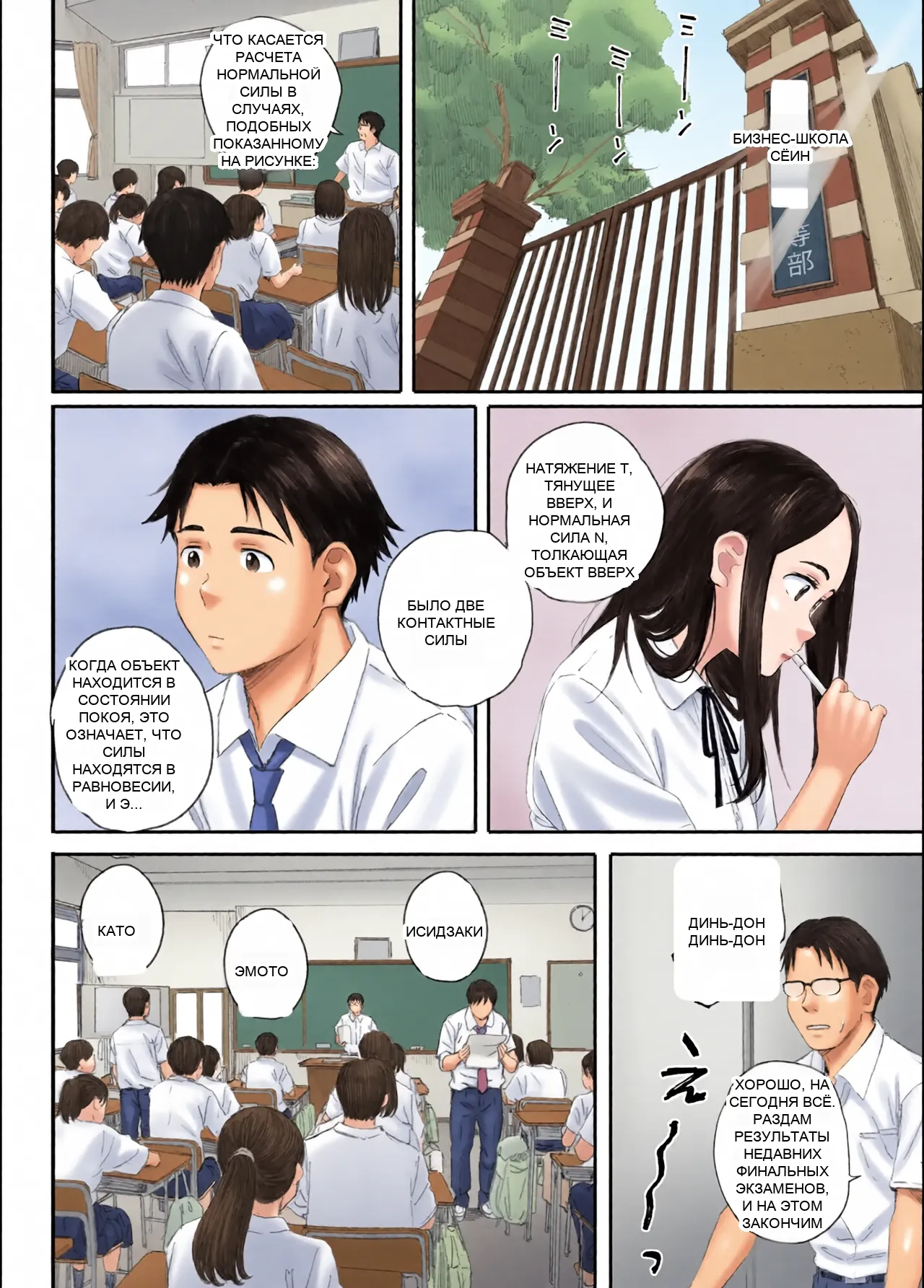 หน้า 3