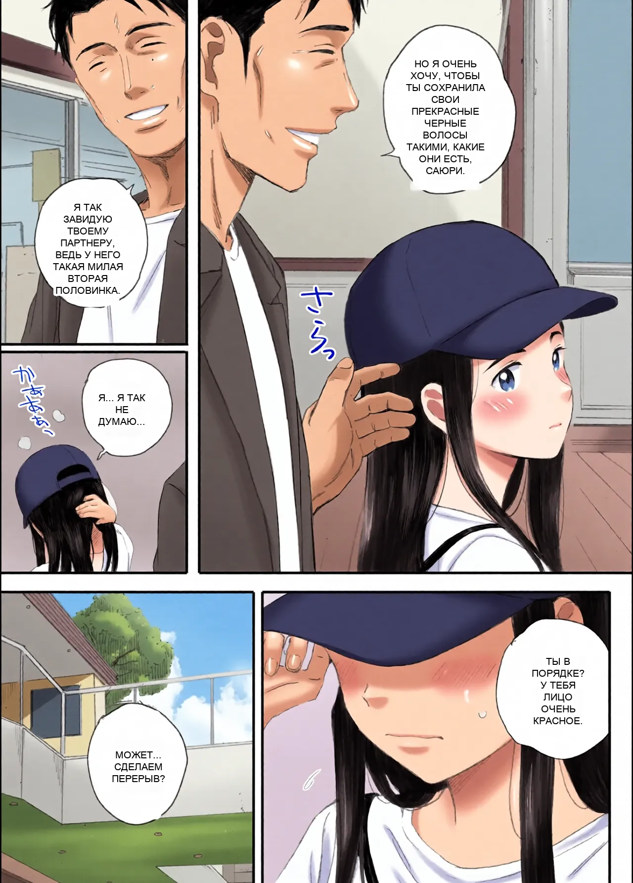 หน้า 54