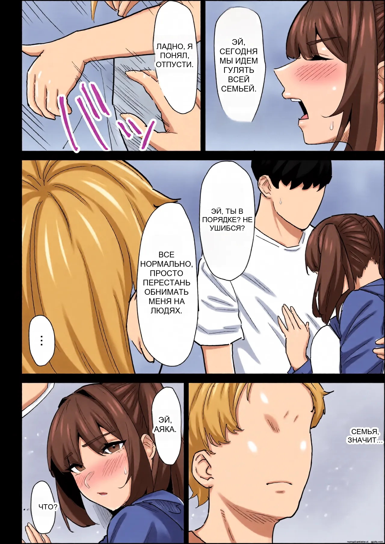 หน้า 101