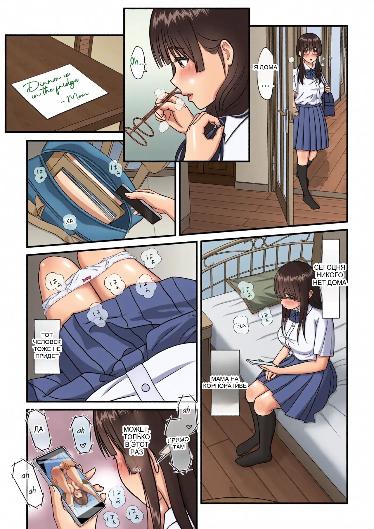 หน้า 28