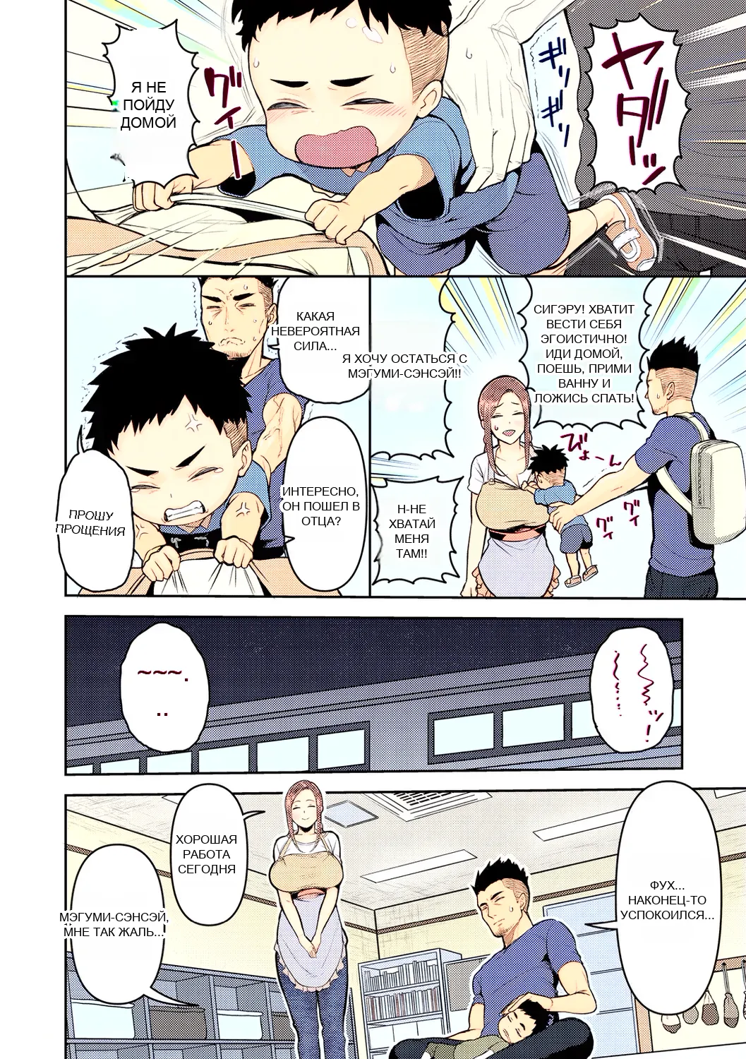 หน้า 6