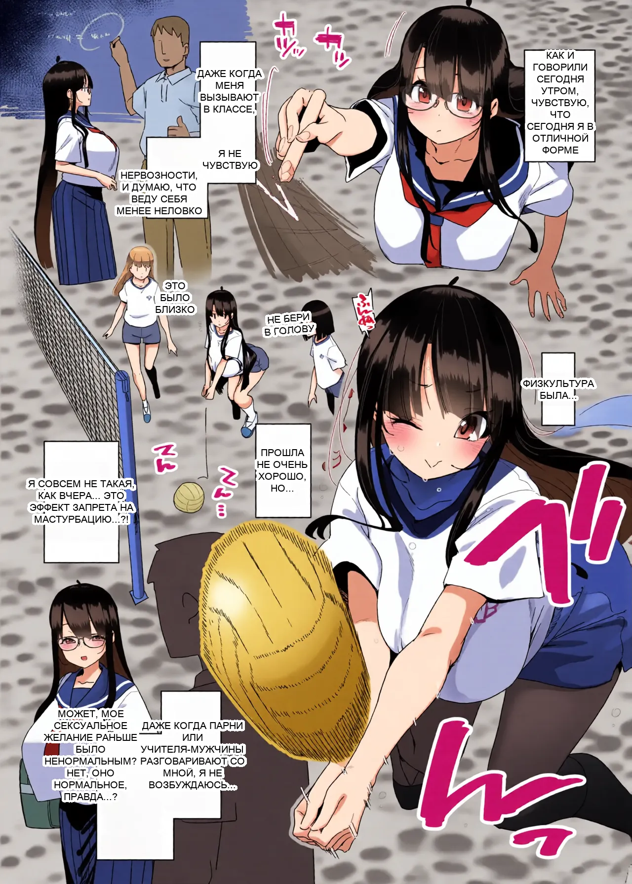 หน้า 16