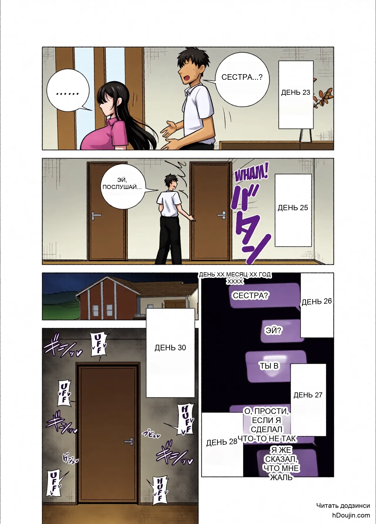 หน้า 40