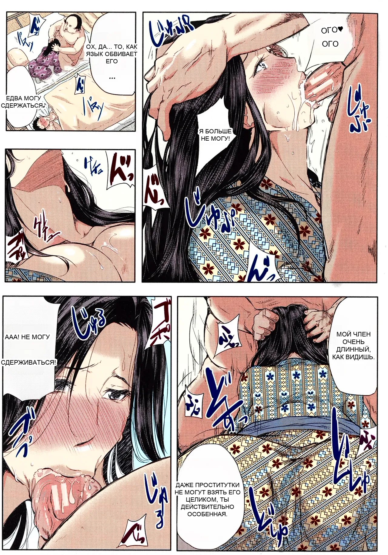 หน้า 13
