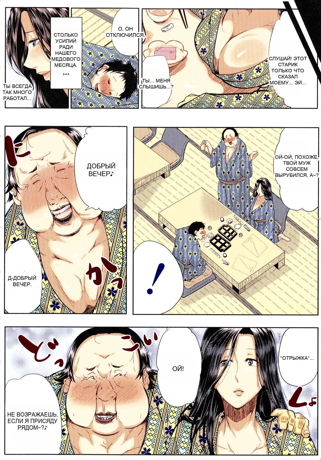 หน้า 2