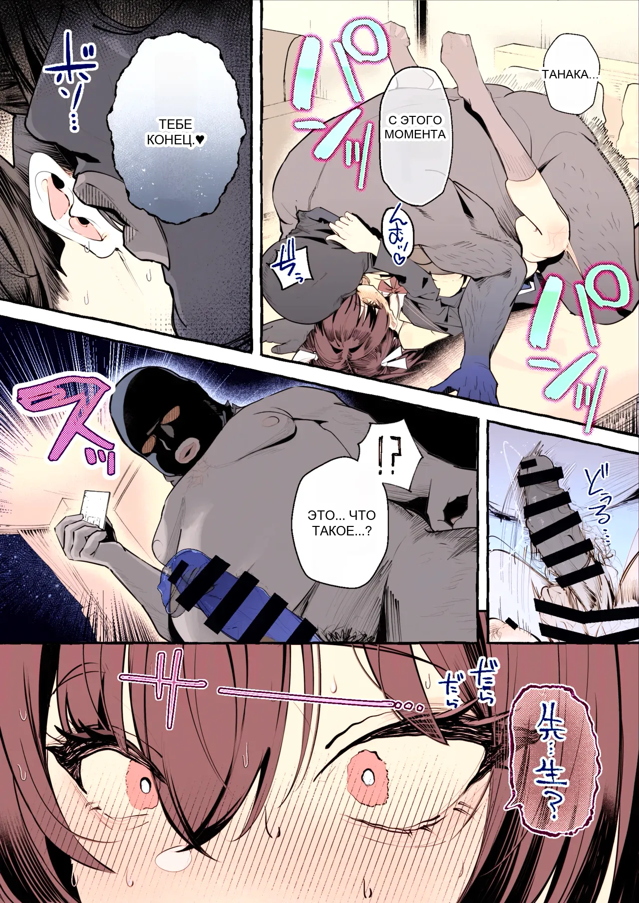 หน้า 69