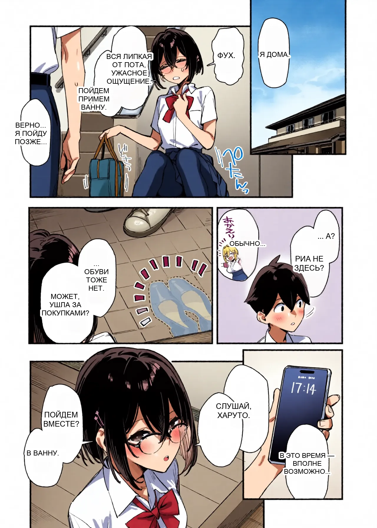 หน้า 52