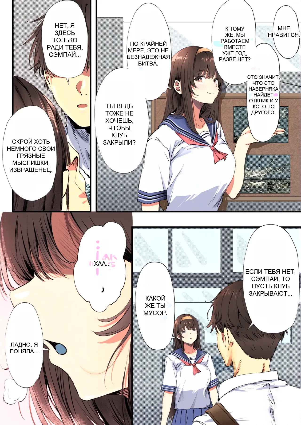 หน้า 18
