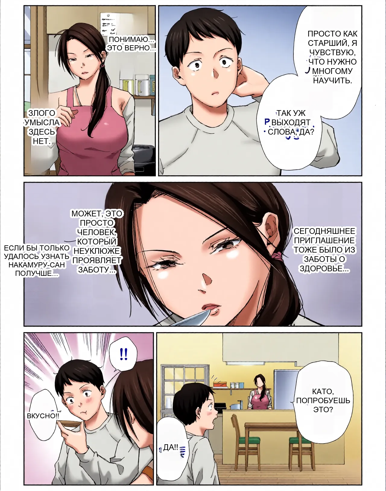 หน้า 11
