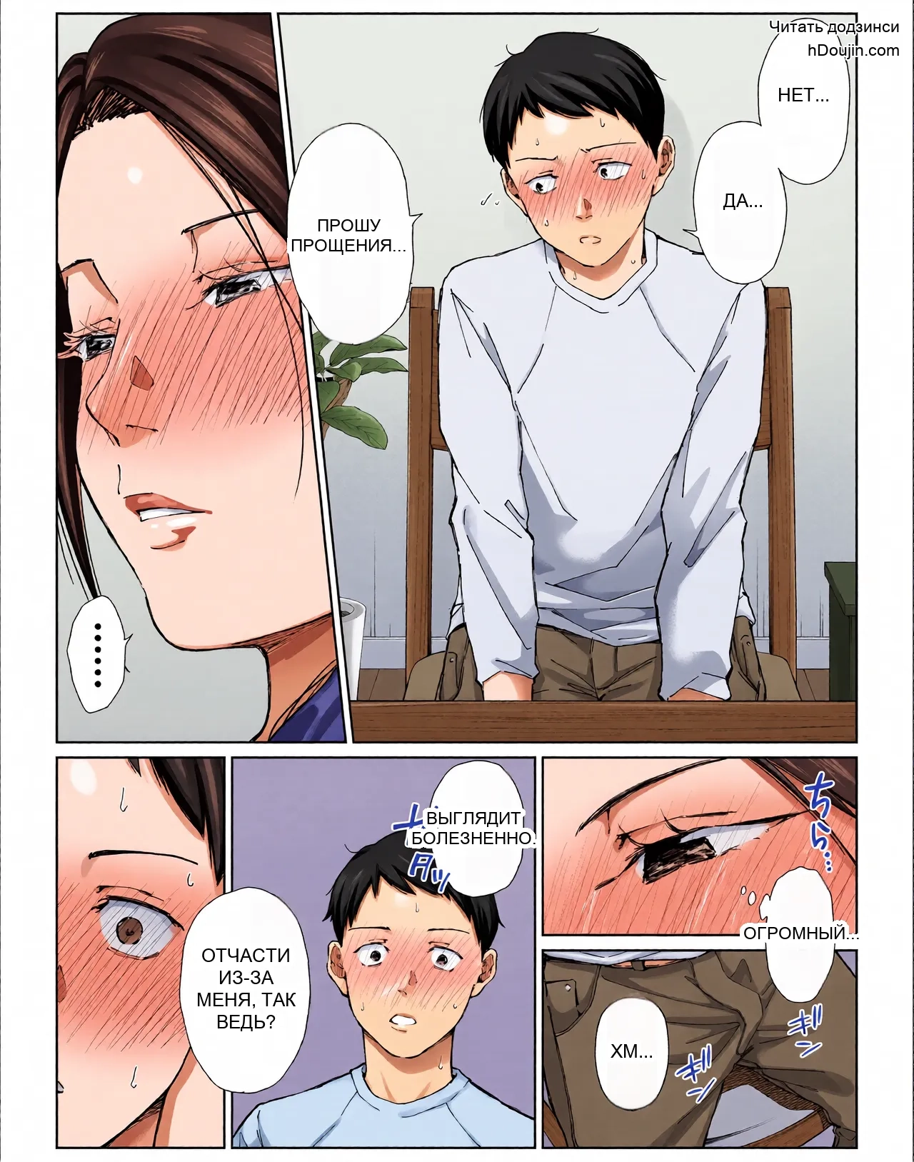 หน้า 20