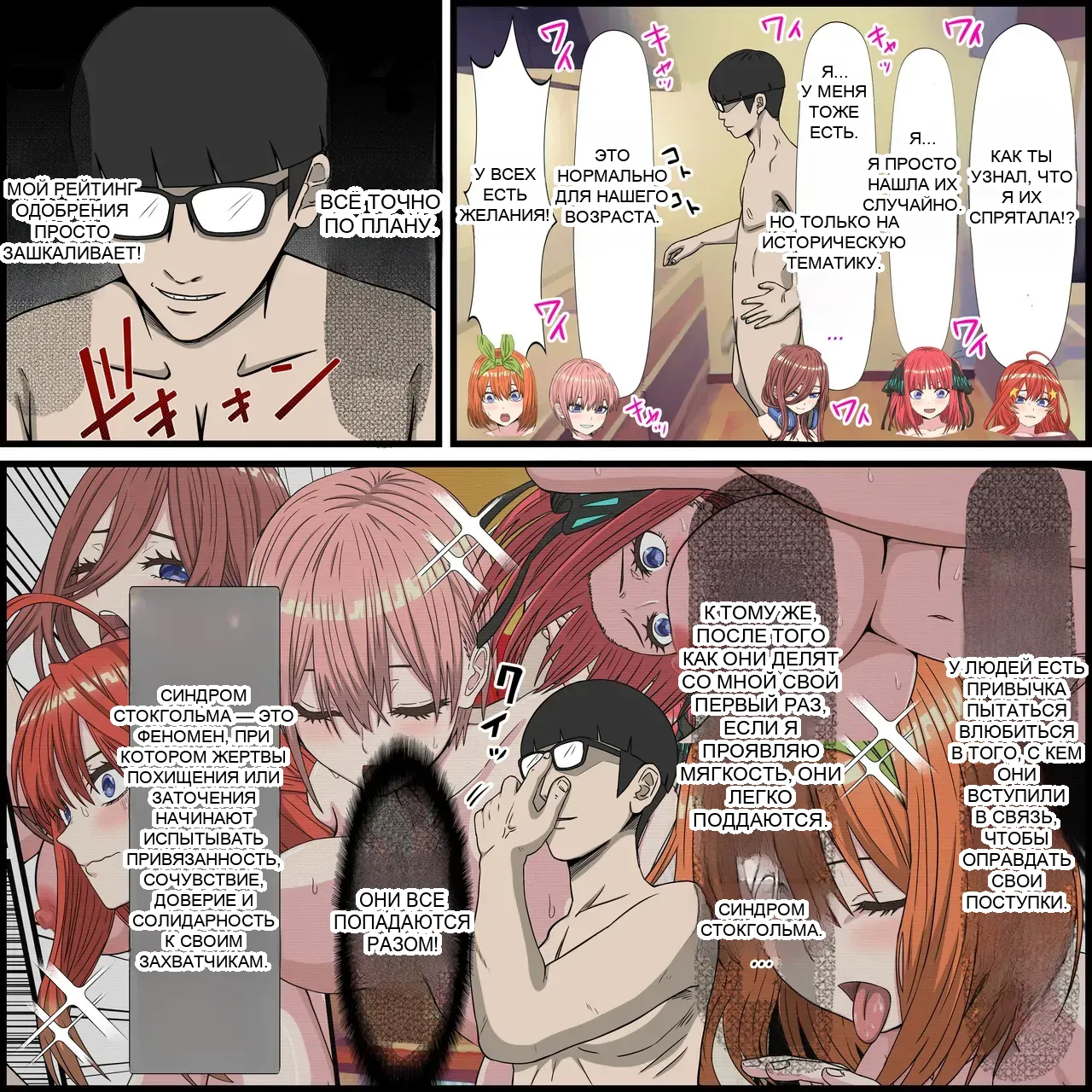 หน้า 5