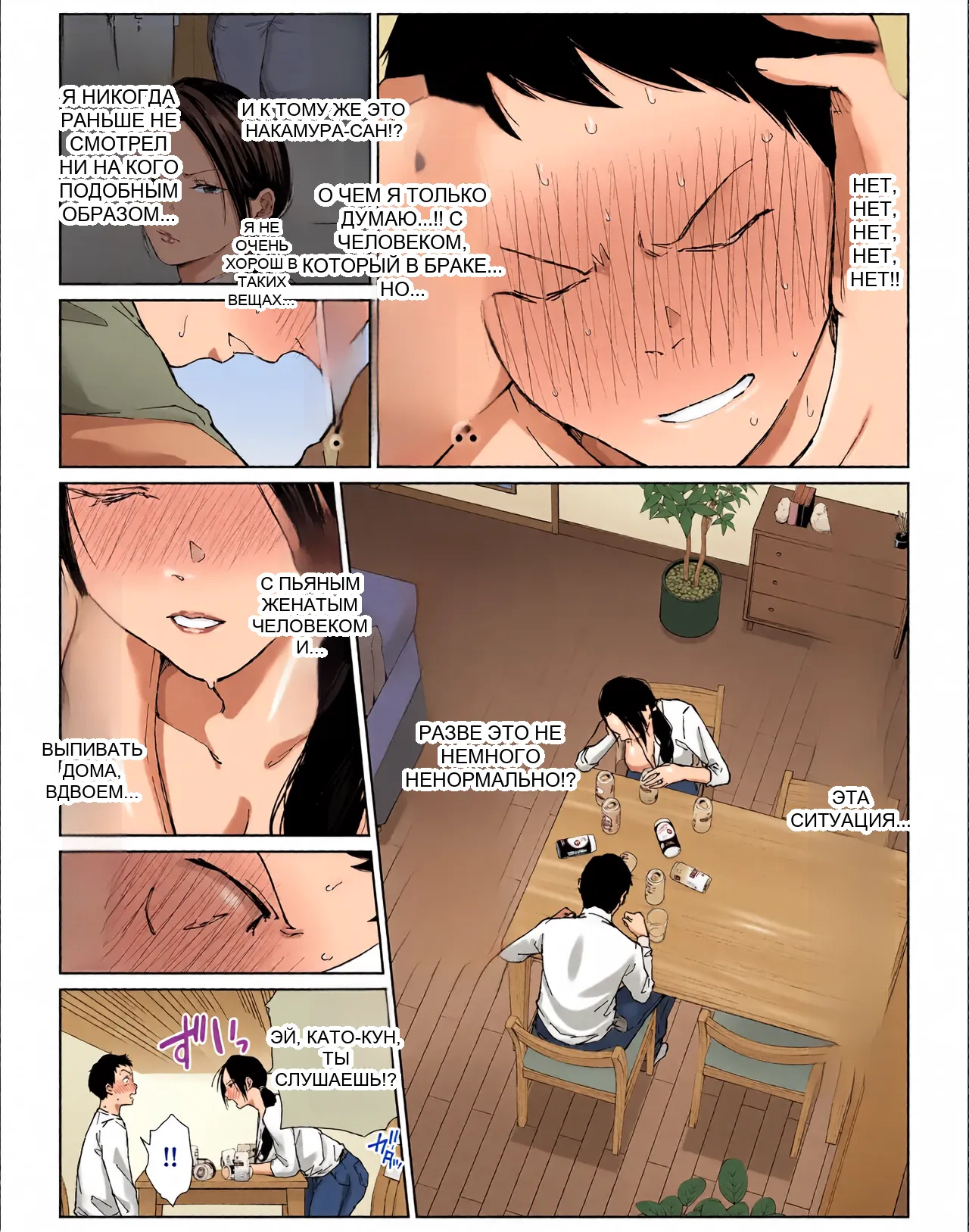 หน้า 16