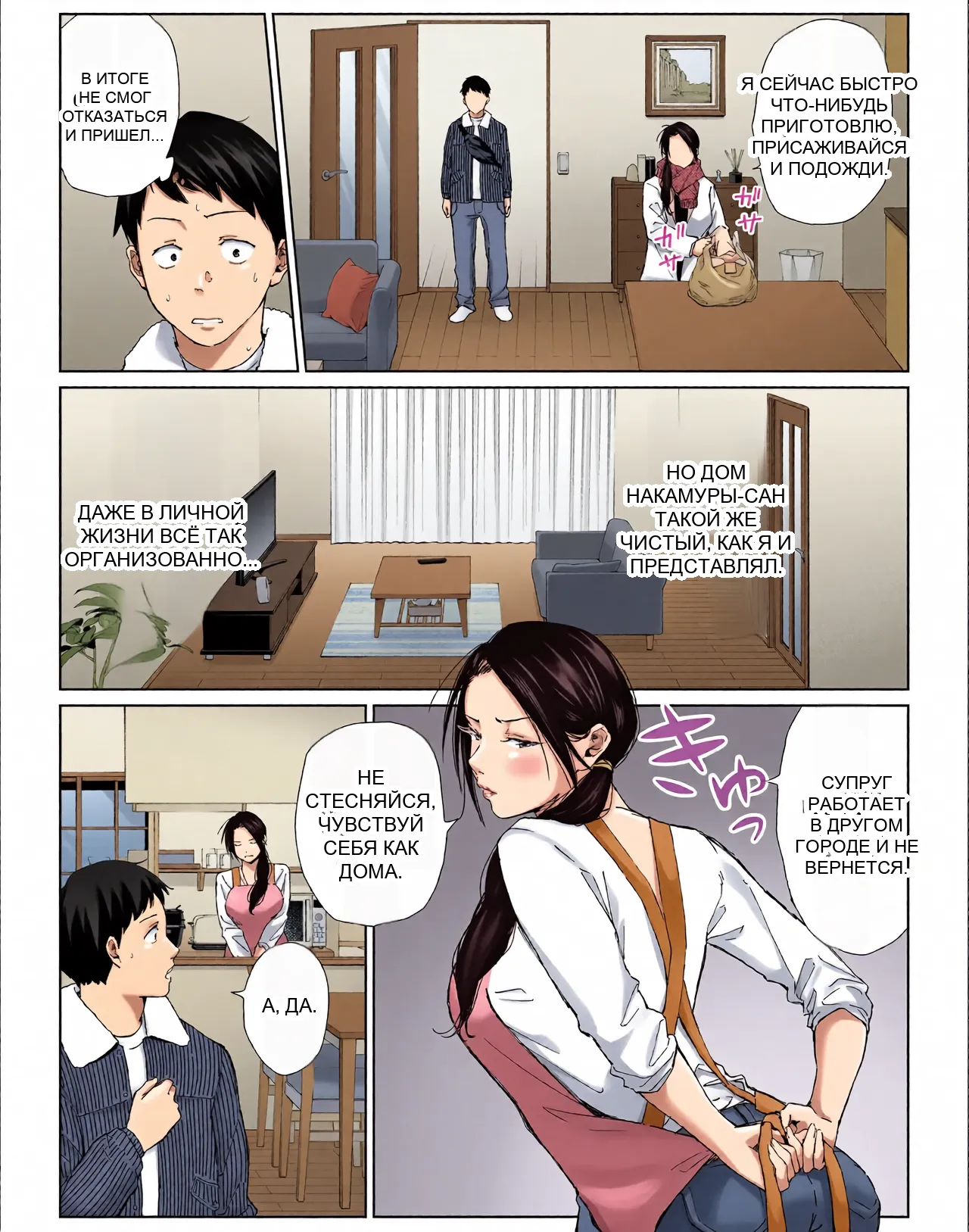 หน้า 9