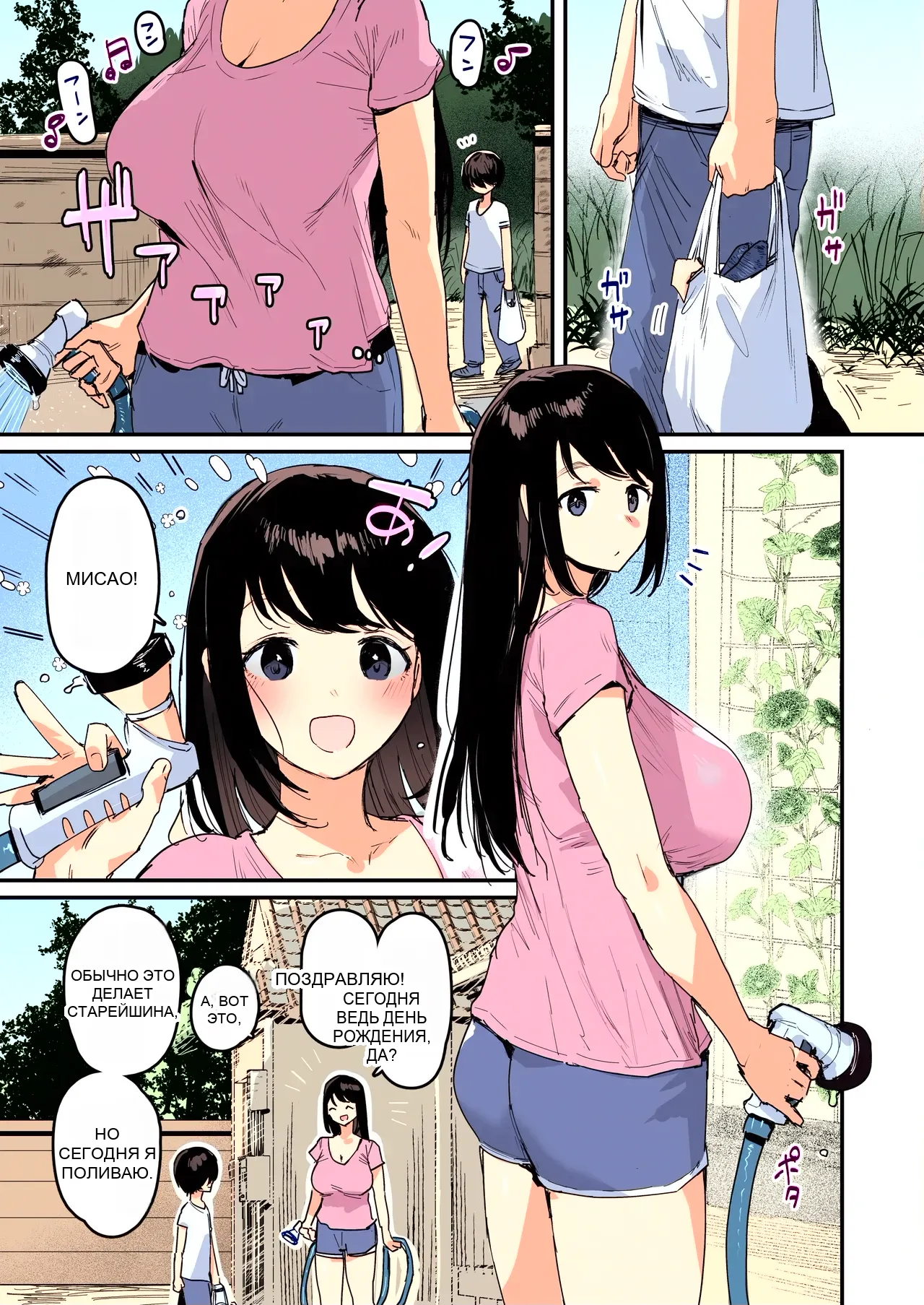 หน้า 4