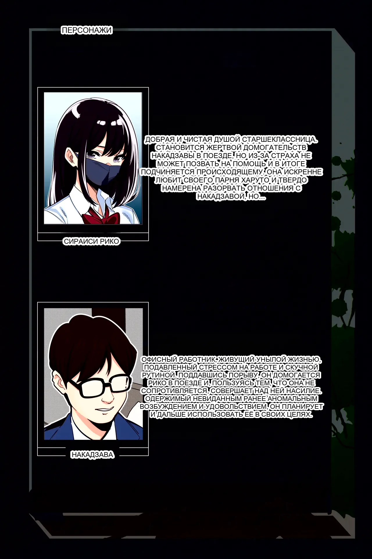 หน้า 3