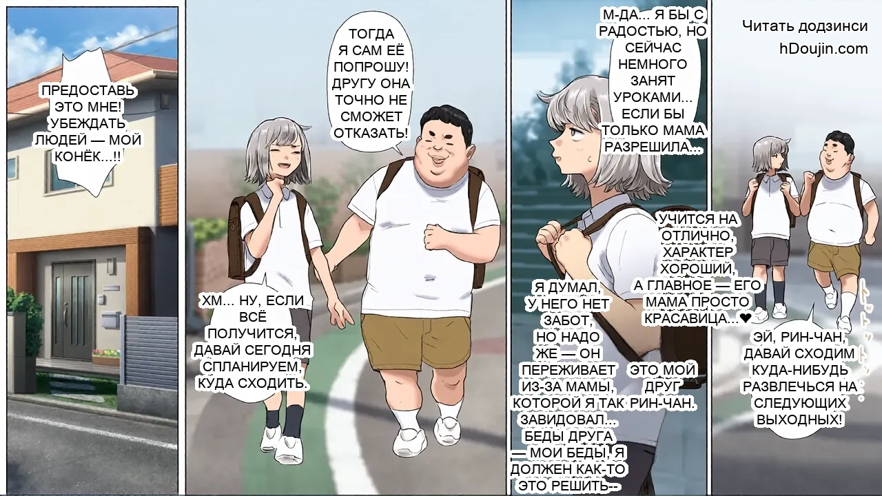 หน้า 2