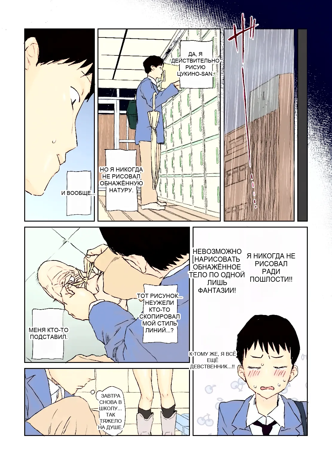 หน้า 13