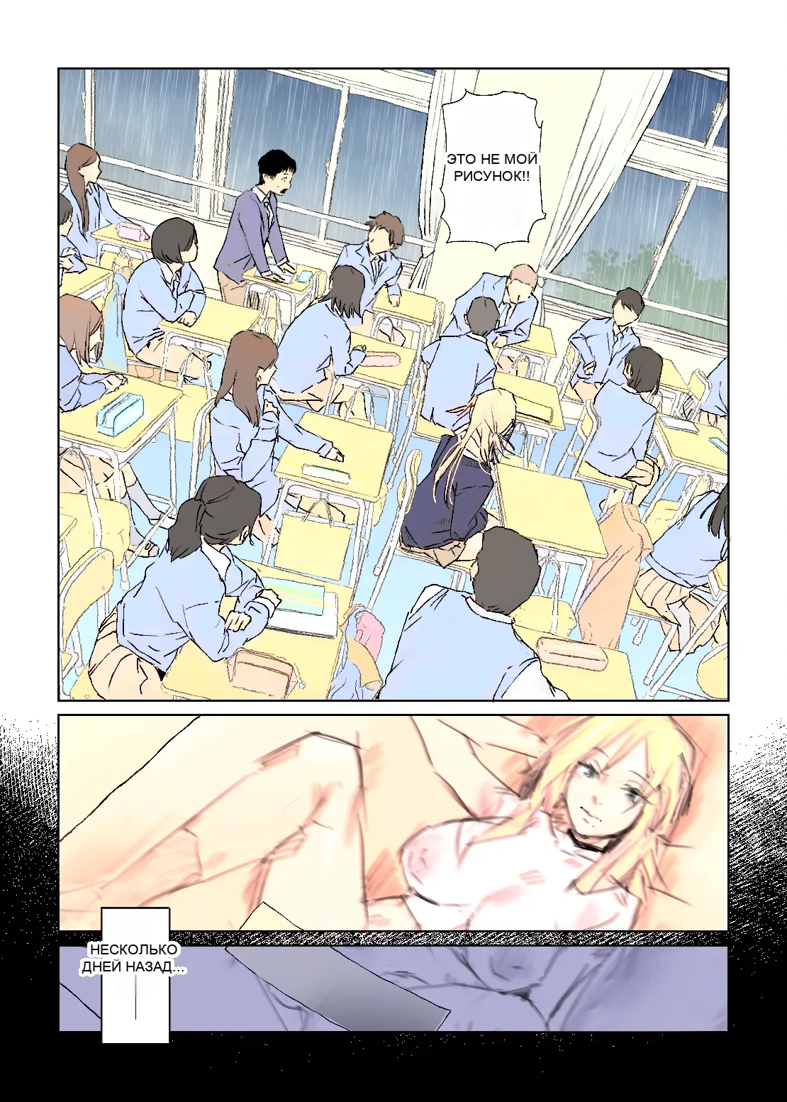 หน้า 4