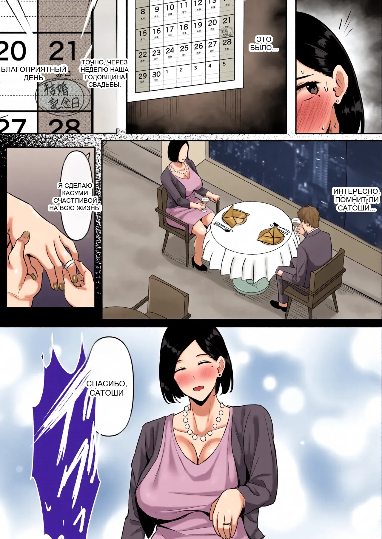 หน้า 16