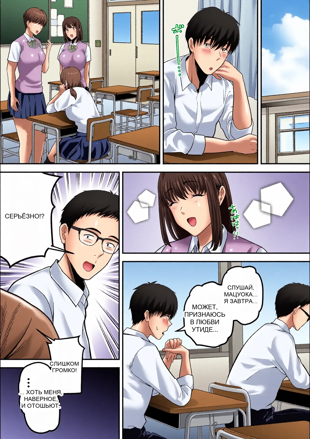หน้า 3
