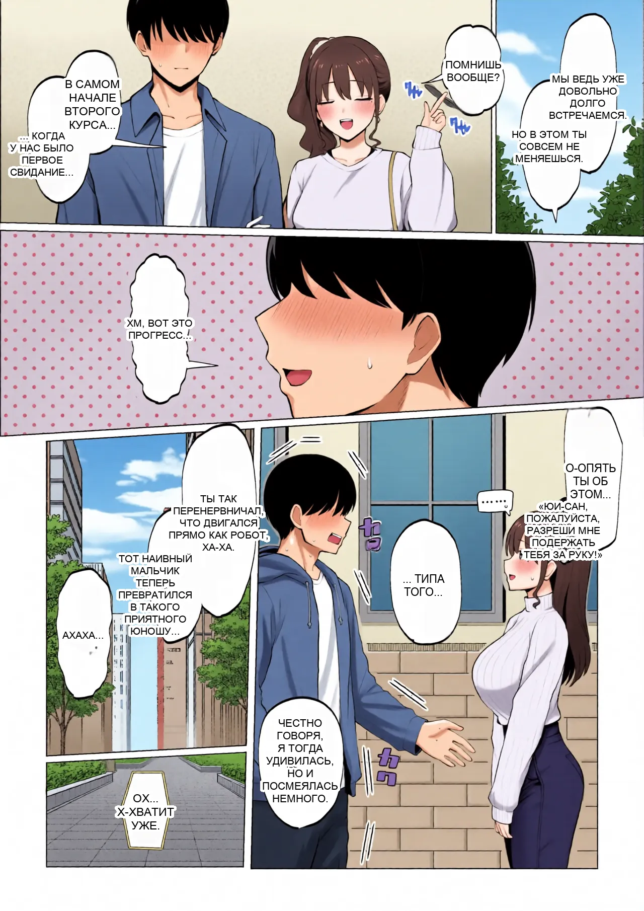 หน้า 3