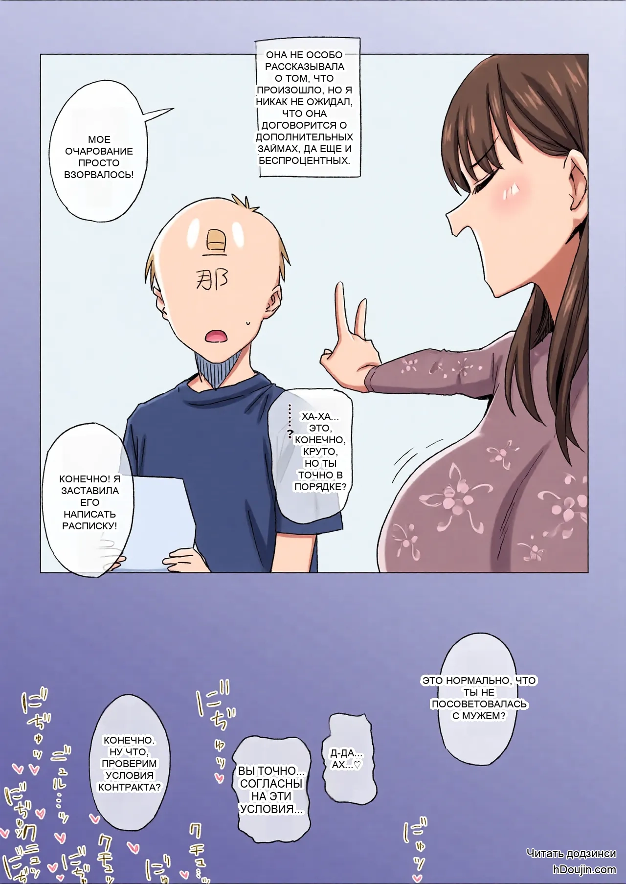 หน้า 14