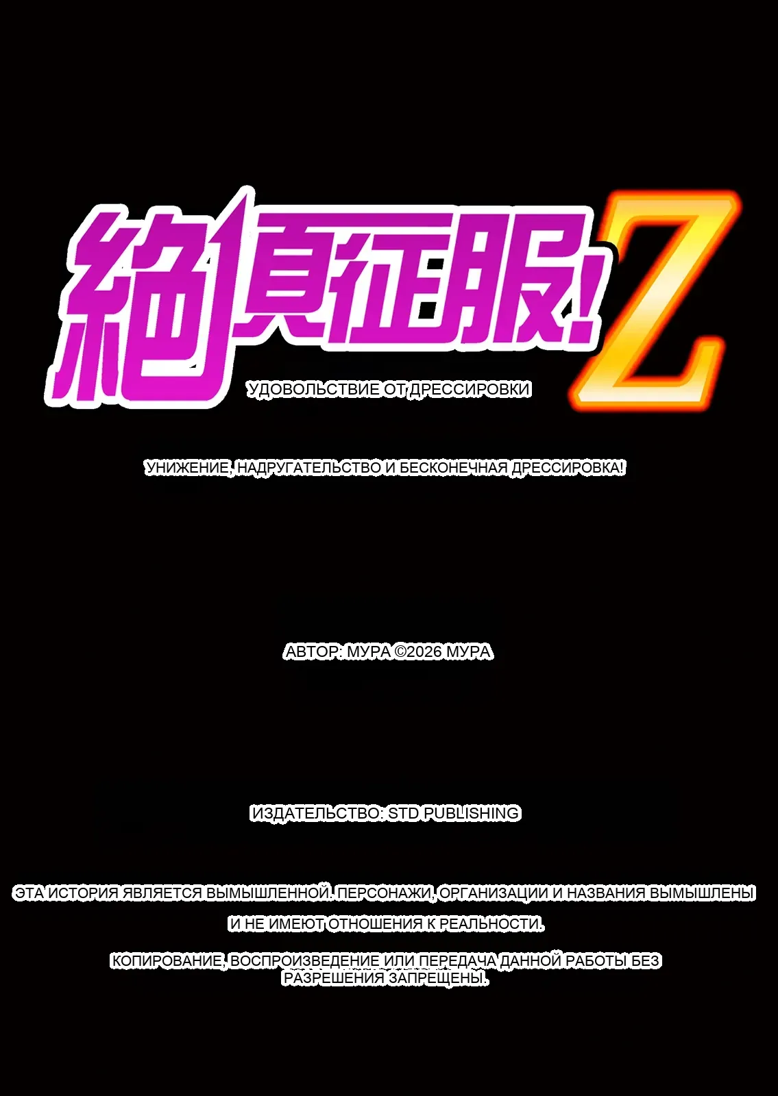 หน้า 54