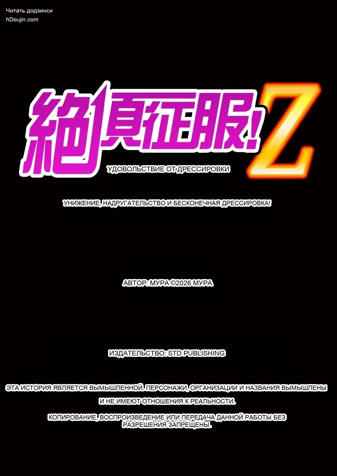 หน้า 82