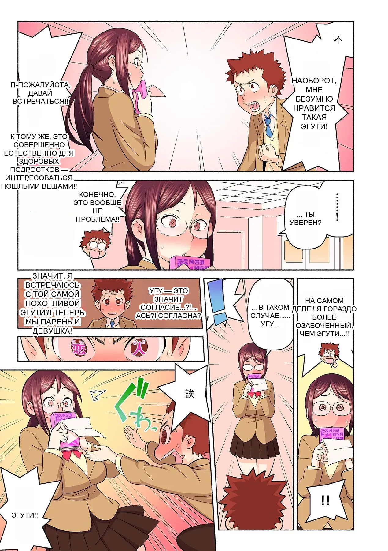 หน้า 15