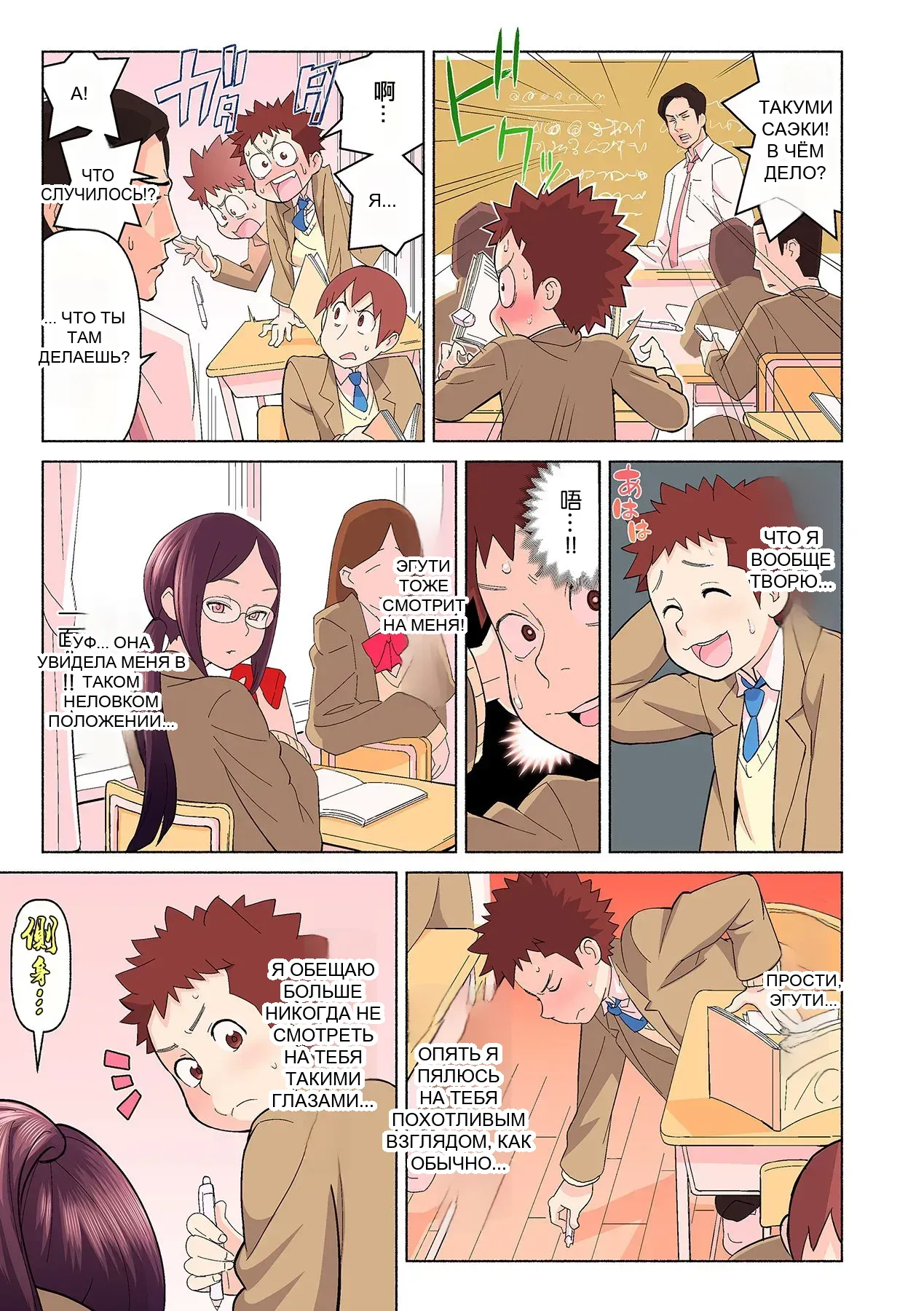 หน้า 5
